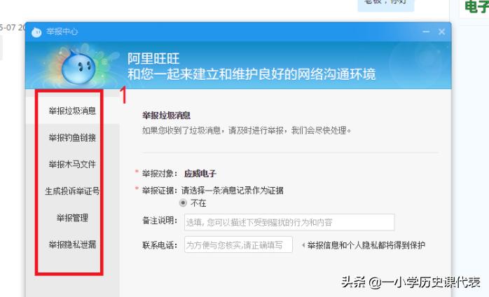 啊里旺旺卖家（阿里旺旺卖家版与千牛有什么区别？）
