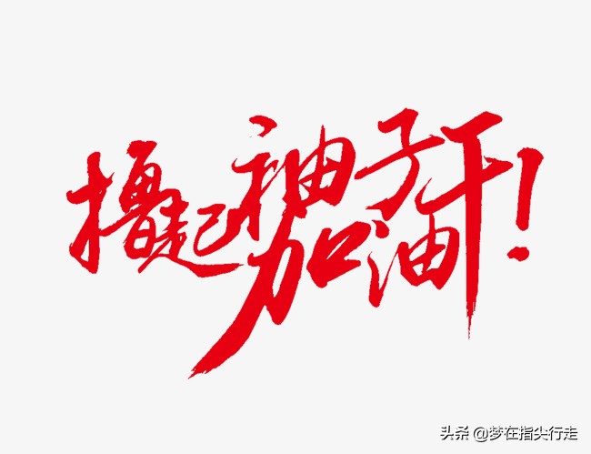每天坐高铁去上班每天坐高铁去上班好吗