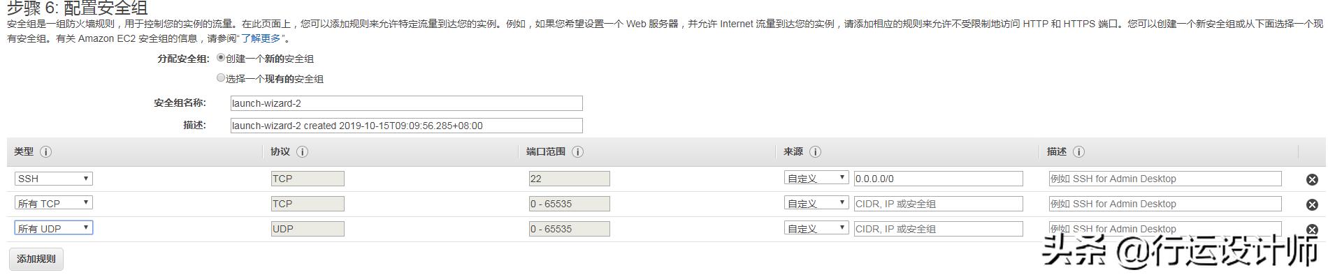 玩客云 搭建网站
