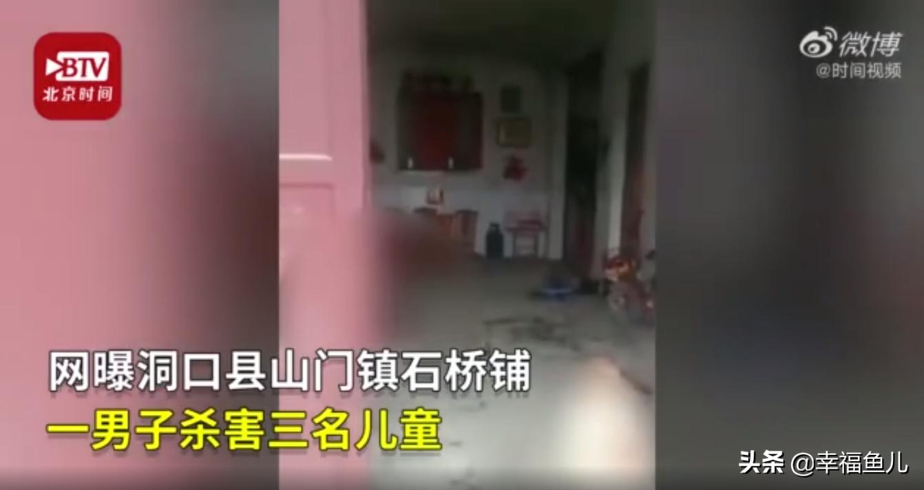 湖南邵阳一男子因感情纠纷杀害4人，现在人为什么会走极端？：极端事件仍可能发生