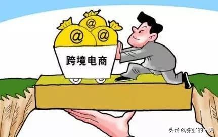 小白怎么做跨境电商 小白怎么做跨境电商