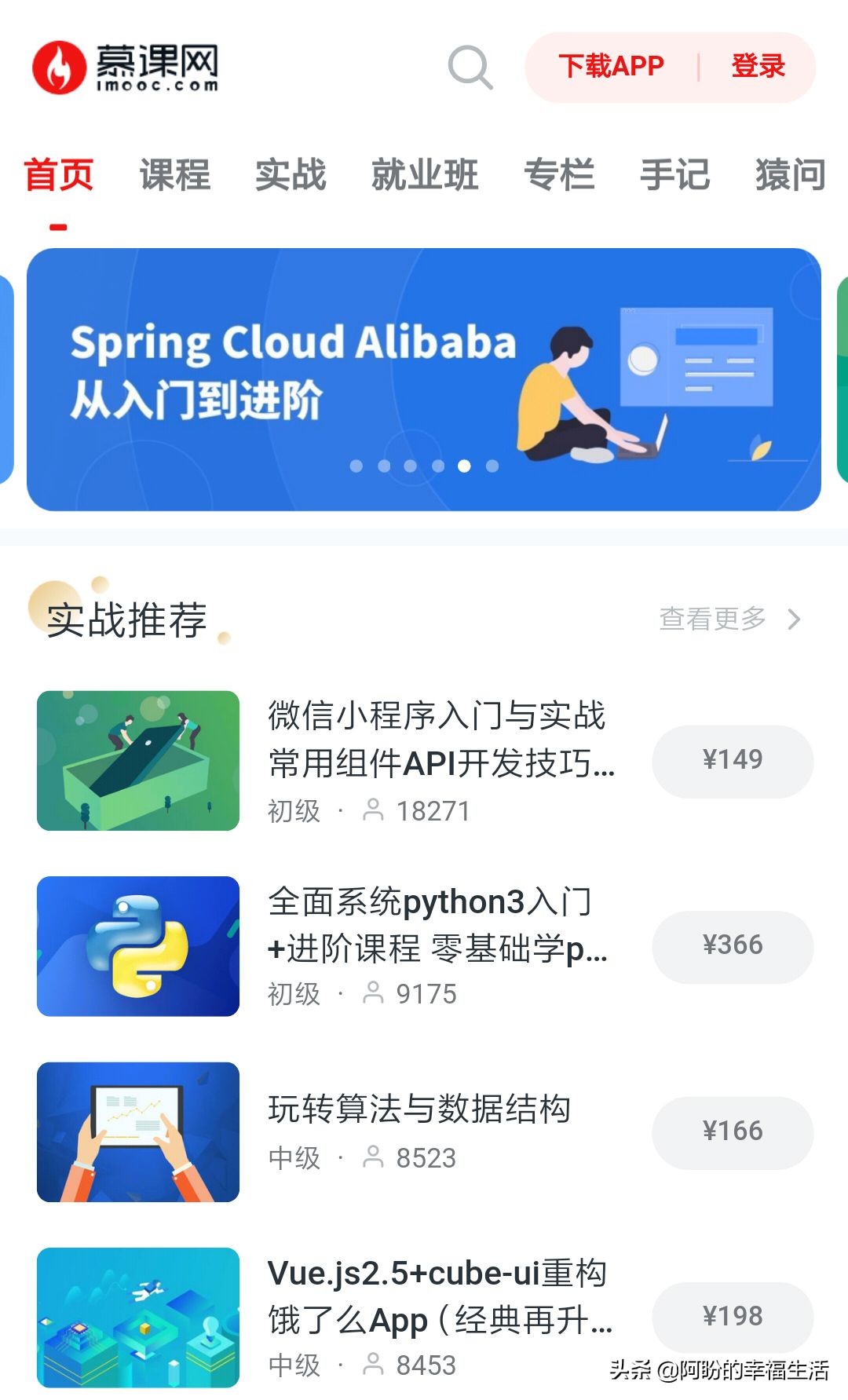 it类网站排名,深圳招聘IT软件技术型人才用的都是什么招聘网站?