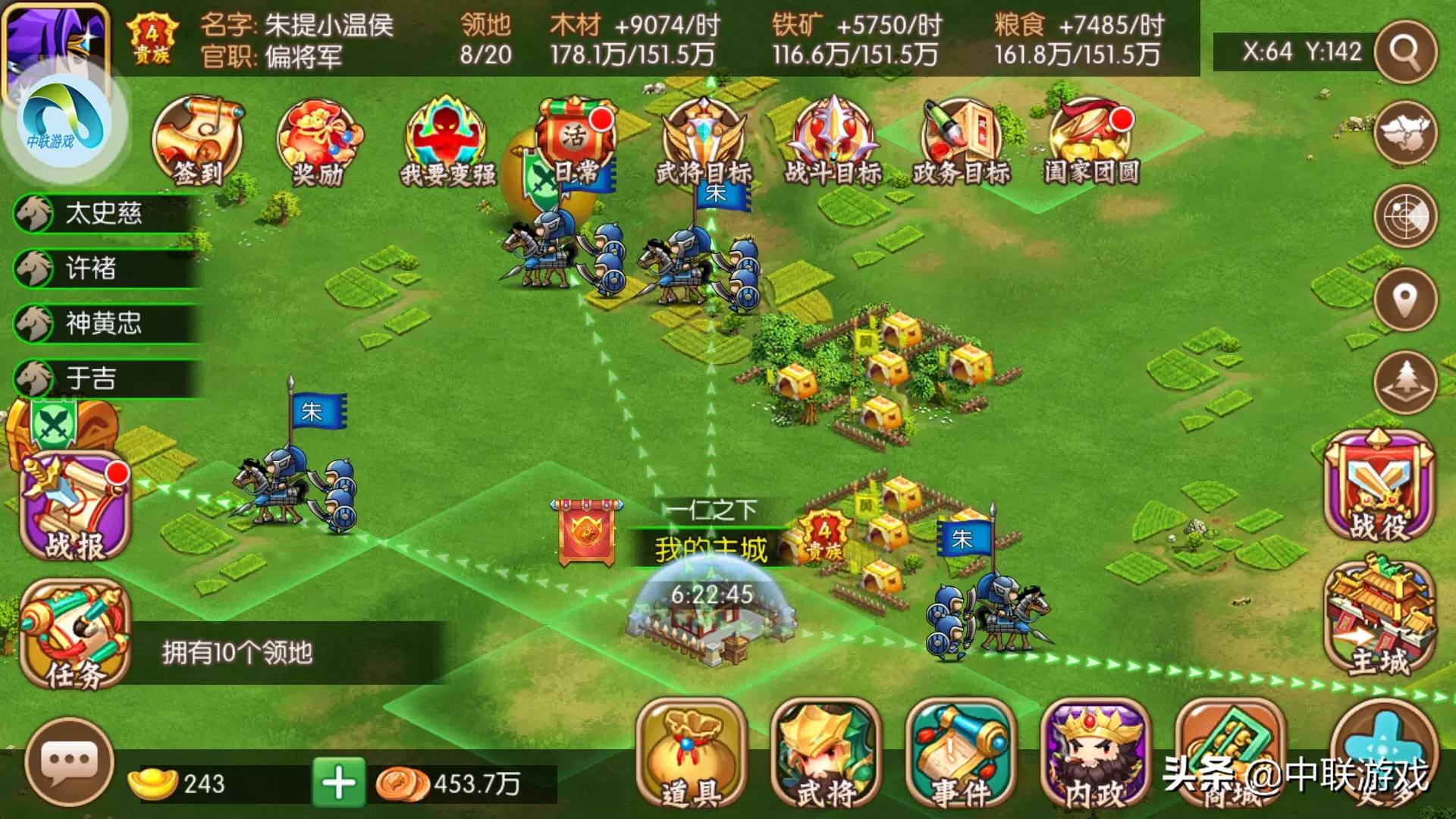 求三国类策略手机游戏,类似三国群英传的游戏? 求三国类策略手机游戏,类似三国群英传的游戏?