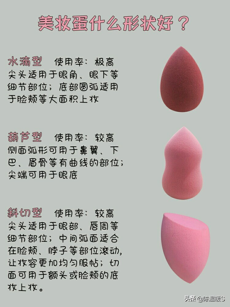 鲜女美妆清洁好物
