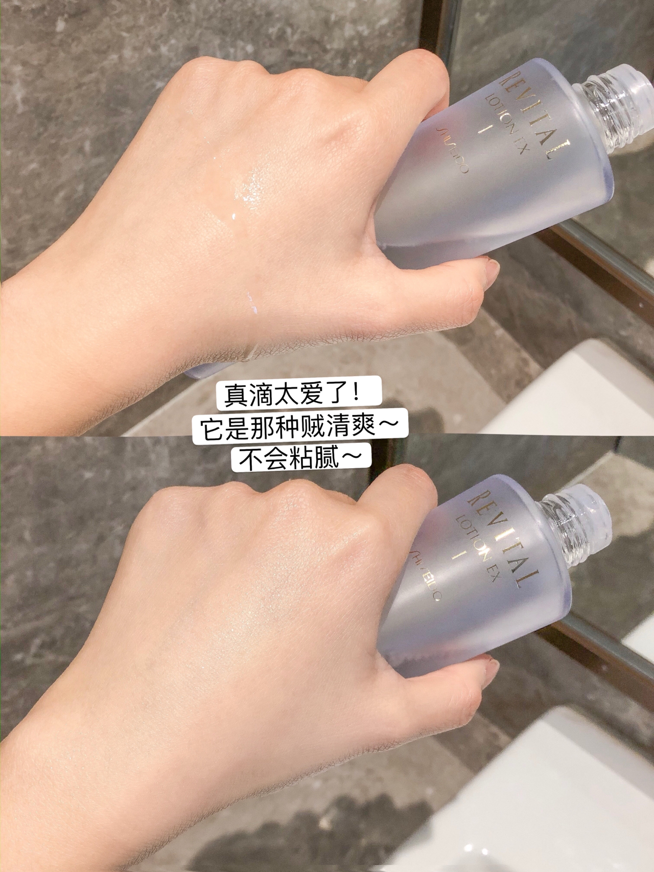 日本水乳美妆好物推荐图
