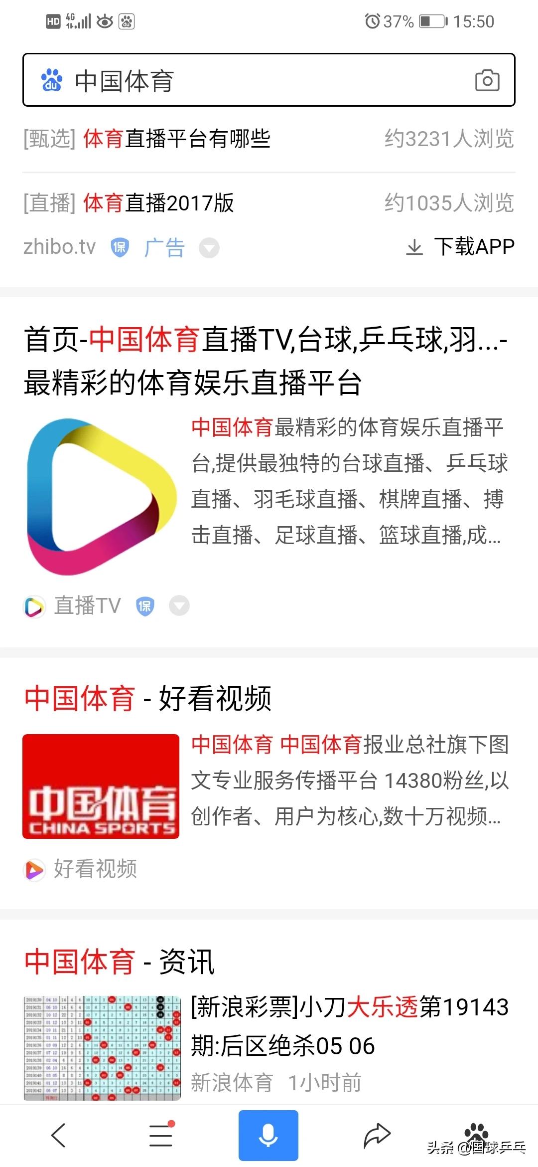 汽车资讯类软件赛事有哪些，汽车资讯类app排行榜