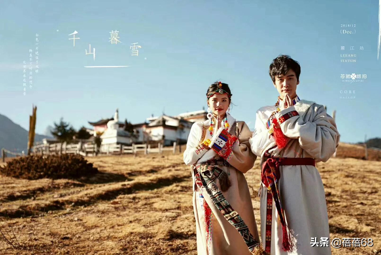 丽江旅拍婚纱摄影，丽江旅拍婚纱摄影价格