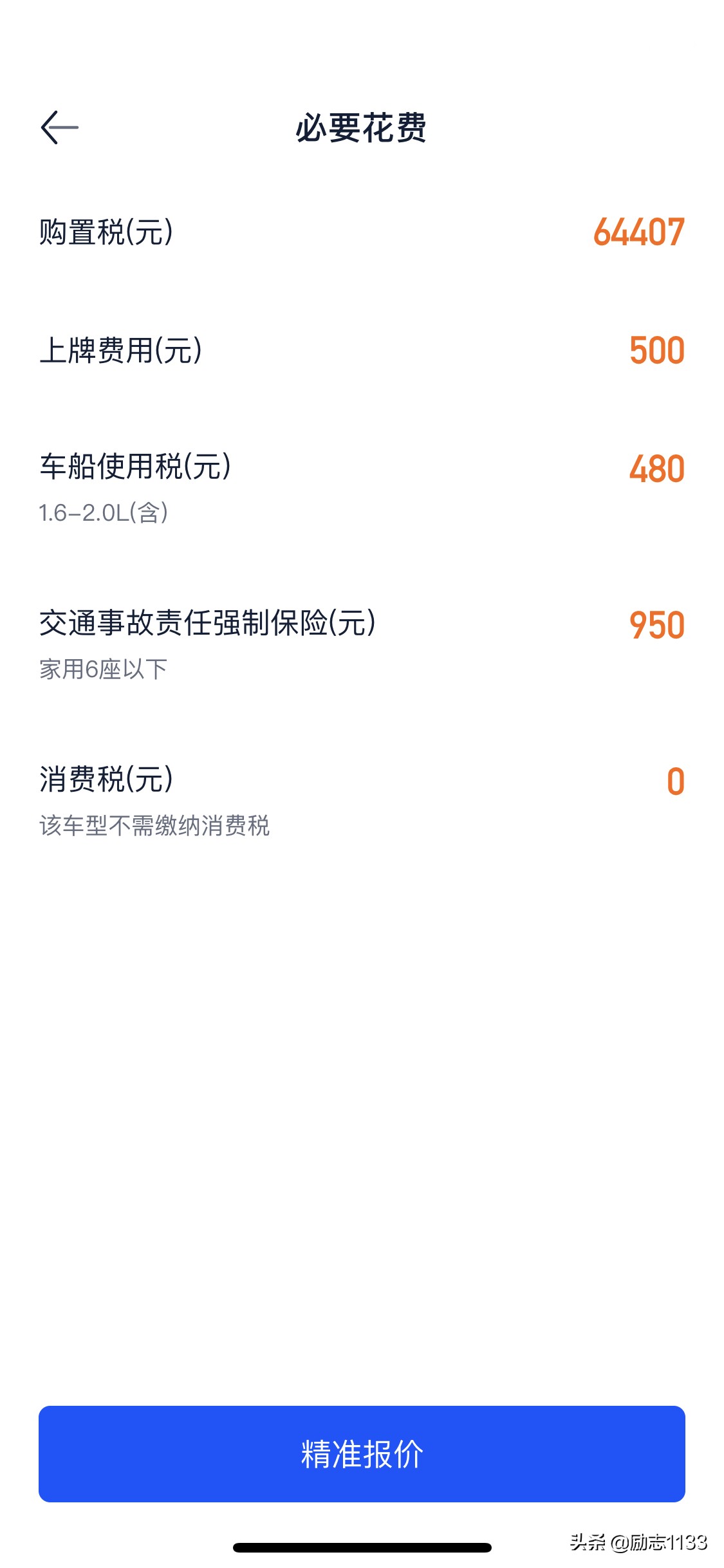 奔驰500图片