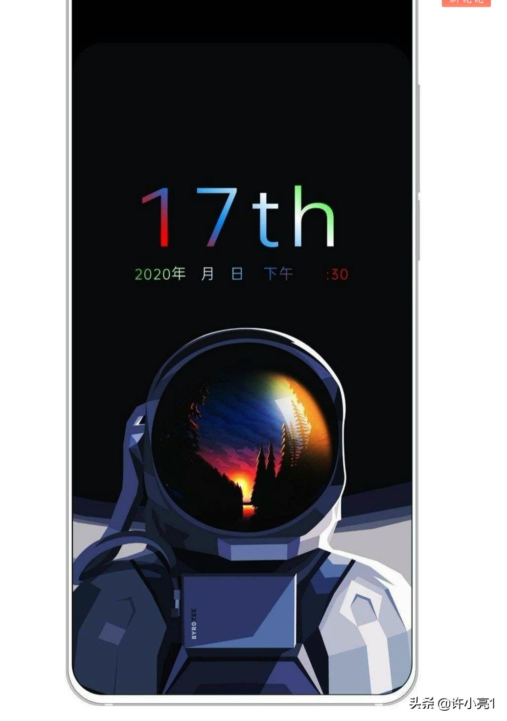 小米16改名小米17（小米18级和17级的区别？）