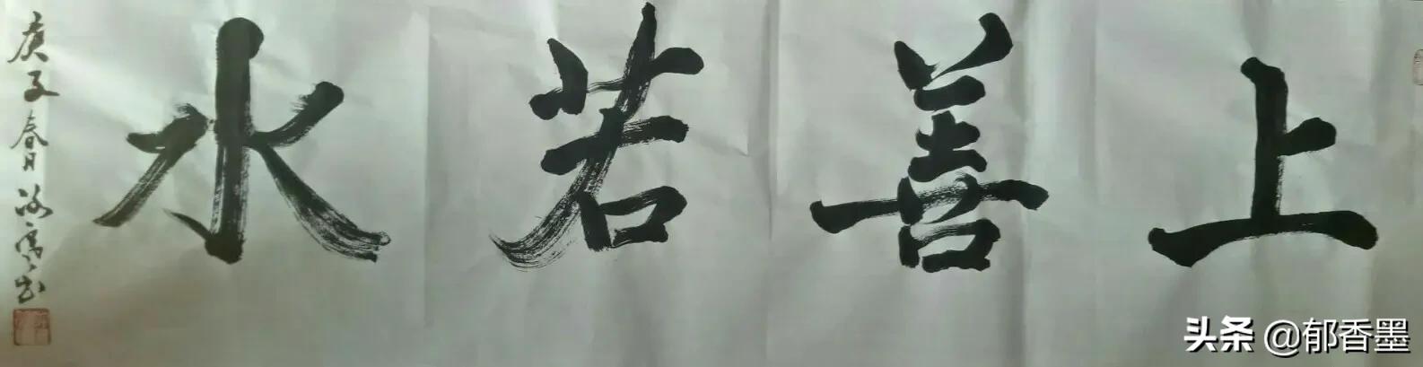 楷书帮字体怎么写