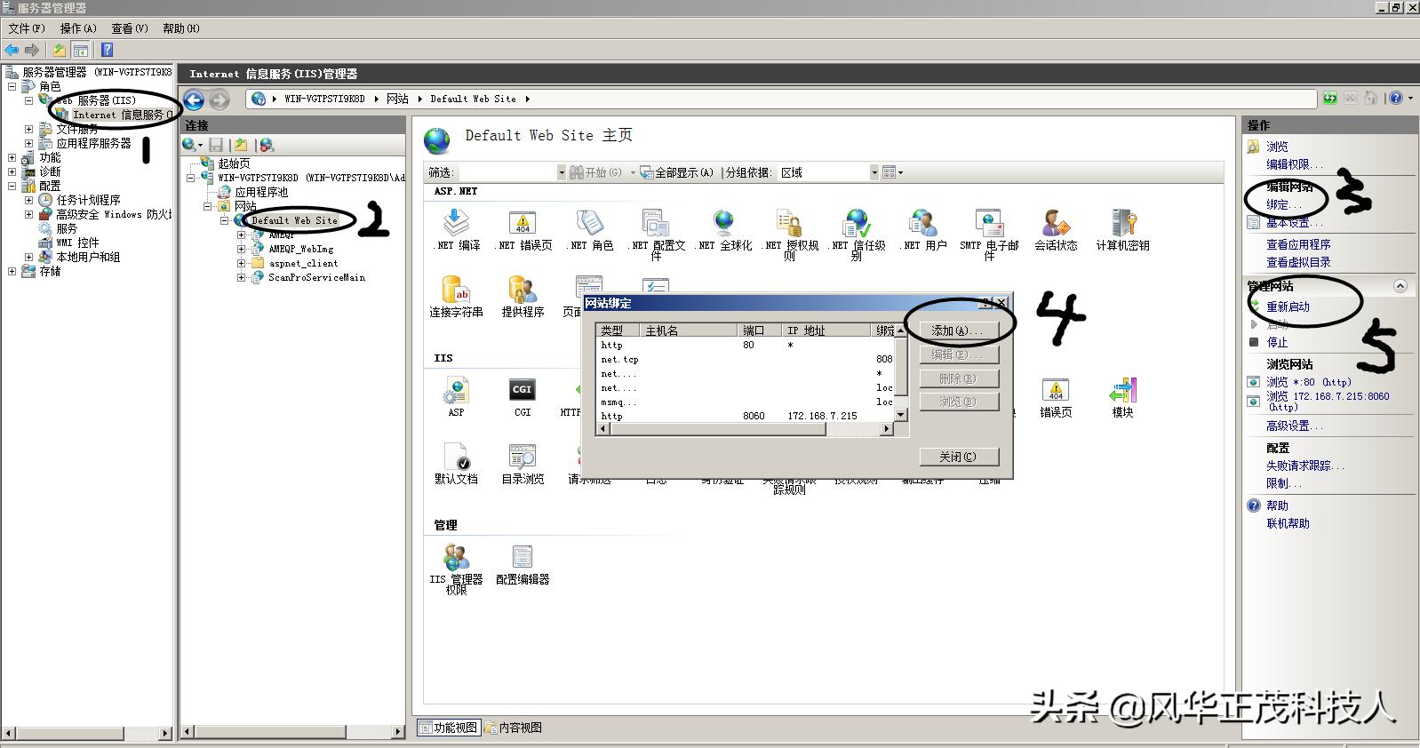 搭建网站怎么加端口