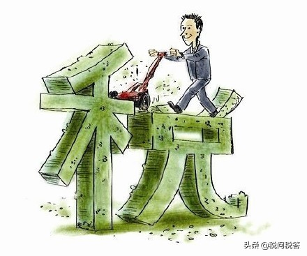 纷繁复杂的税收政策对集团税务筹划的影响与应对，税收复杂性