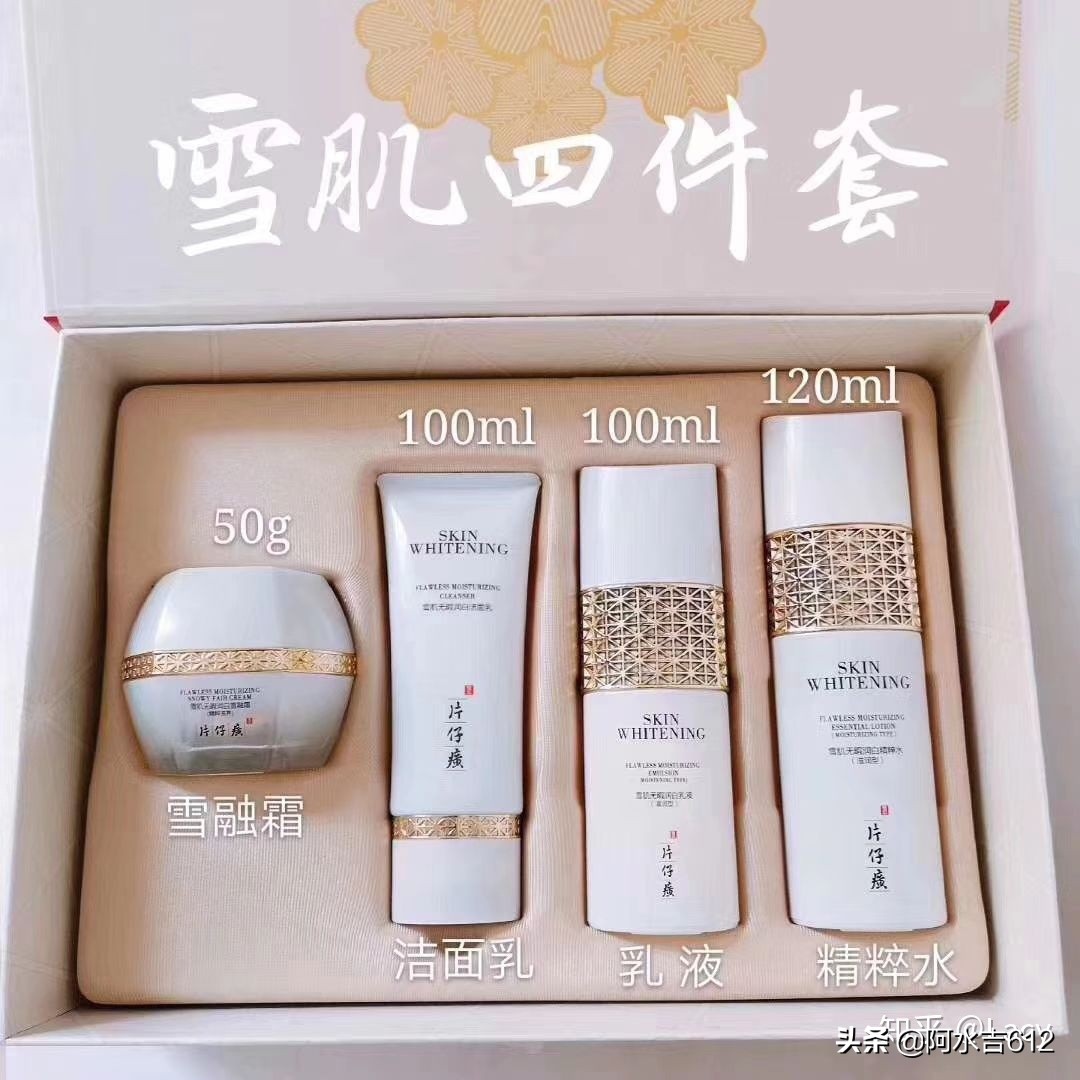 美妆好物推荐 套装
