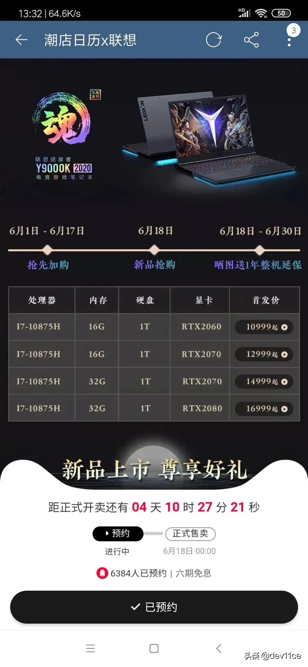 游戏本中，机械师、雷神、机械革命、神舟、华硕到底哪家更好呢？