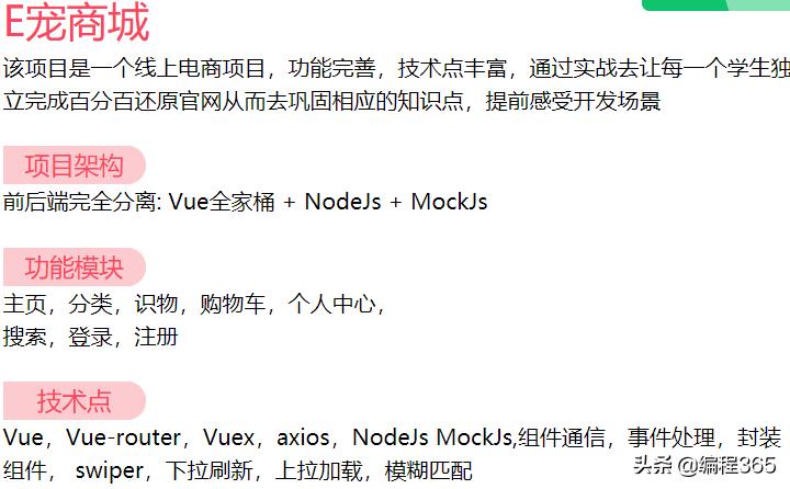 如何搭建网站框架架构