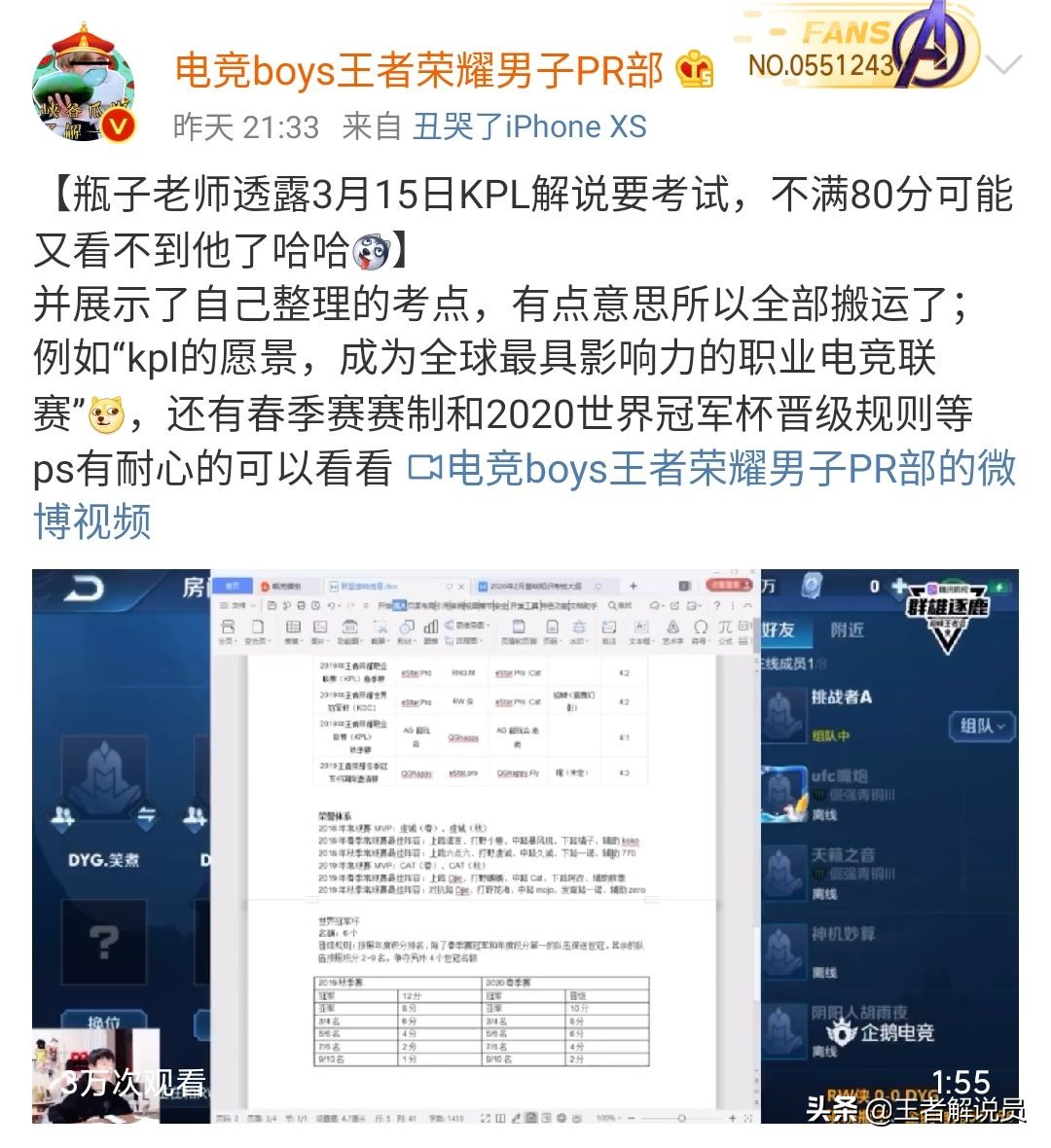 全球赛事安排（有什么世界运动赛事？）