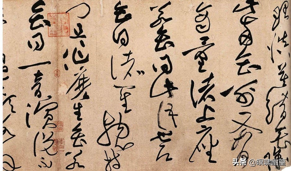 手写字体楷书教学