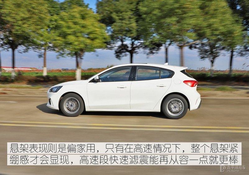 二手福克斯两厢
