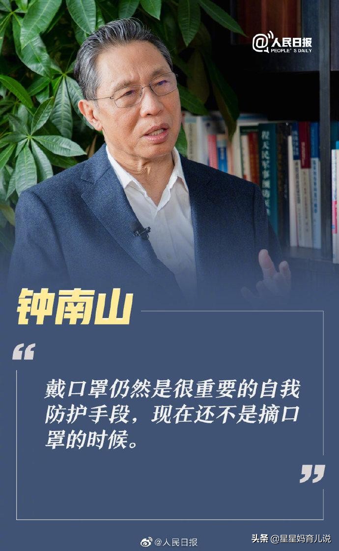 天津疫情是哪个学校的