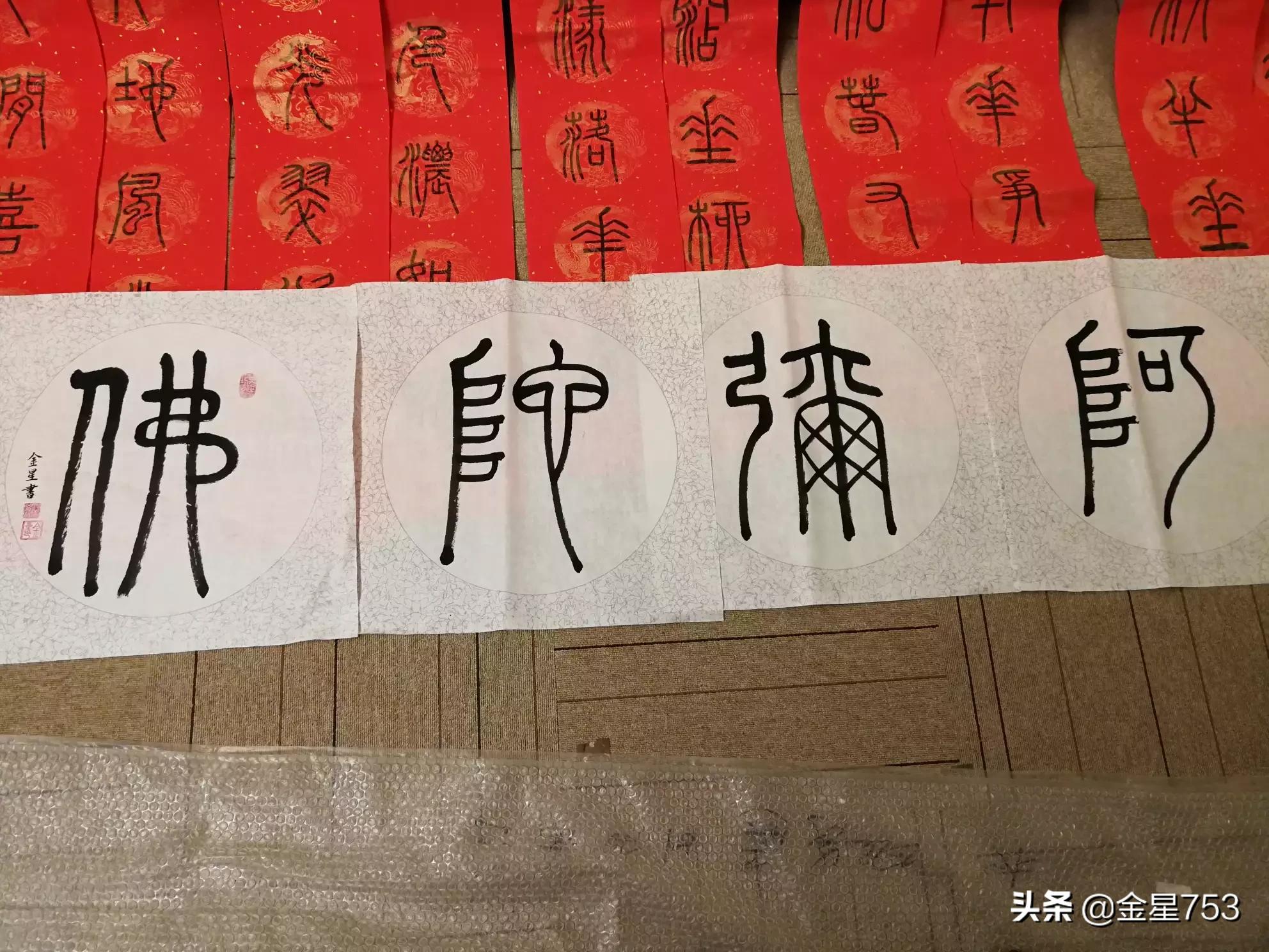 长楷书毛笔字体