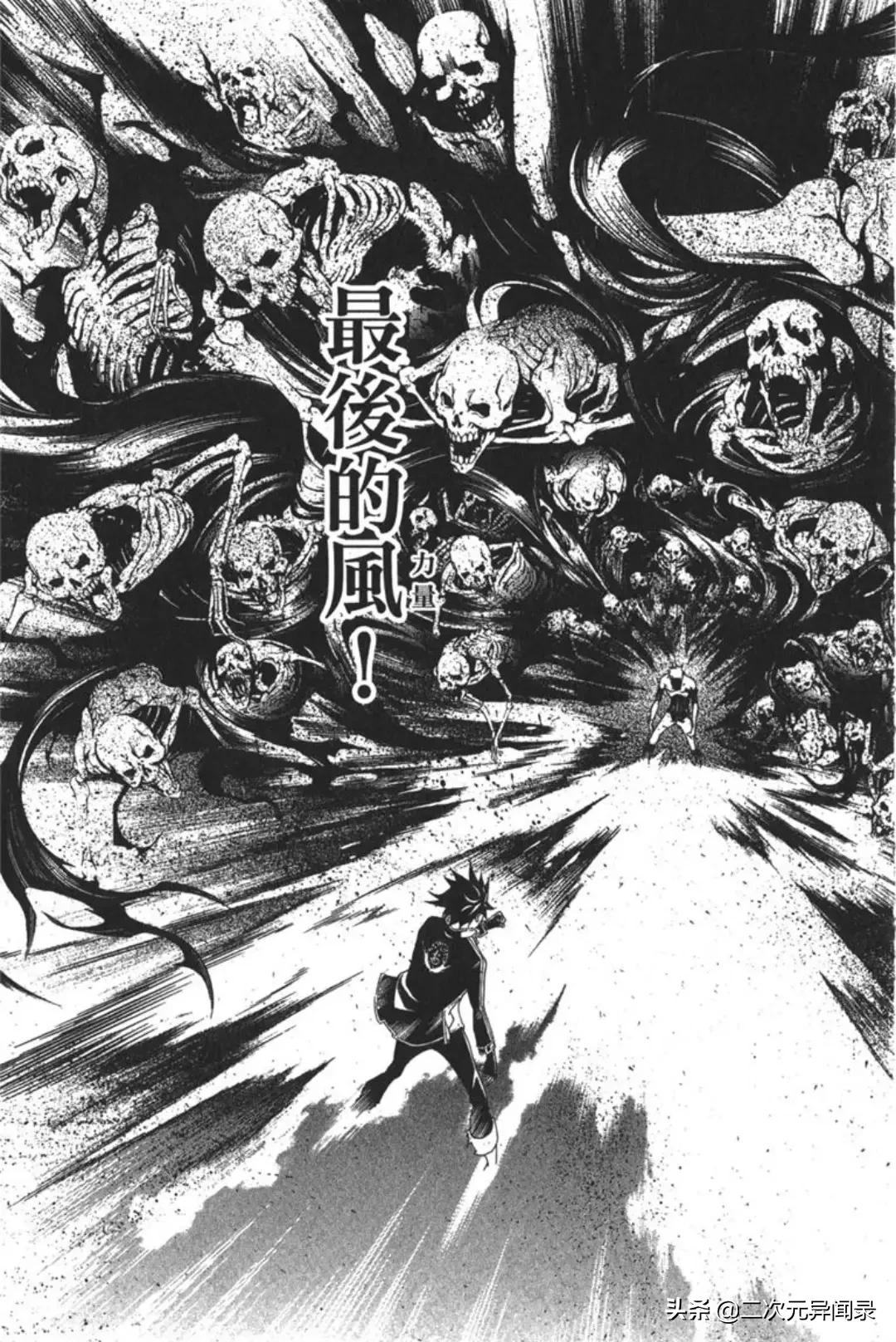 飞轮少年国语版，飞轮少年国语版免费播放