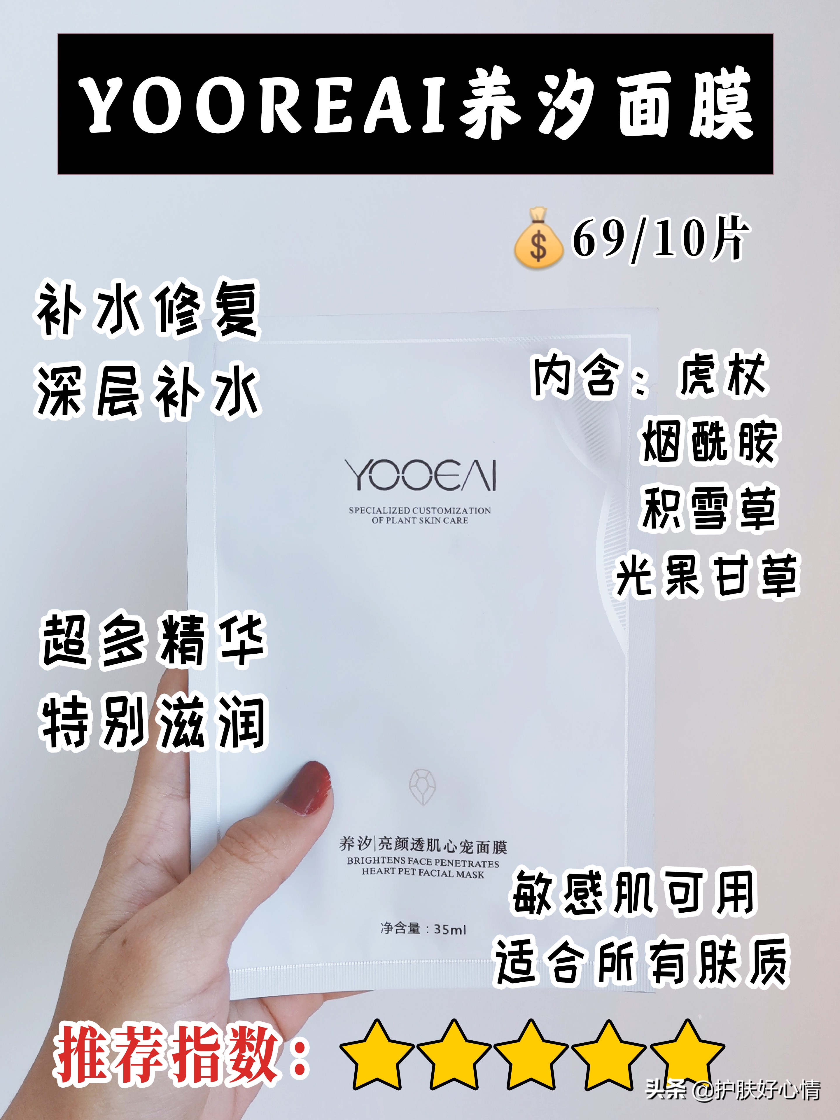 化妆系列技巧
