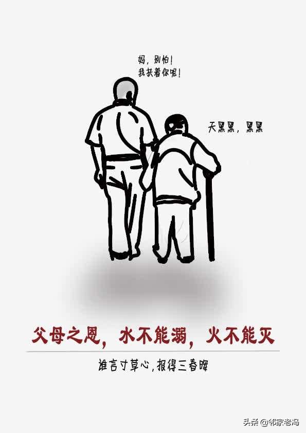 当我们都老了（当我们都老了，回看今生，你后悔吗？）