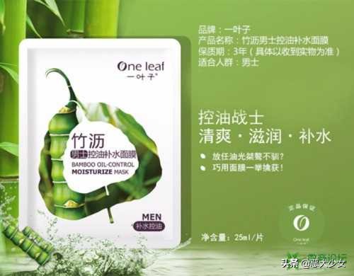 美妆博主推荐好物面膜
