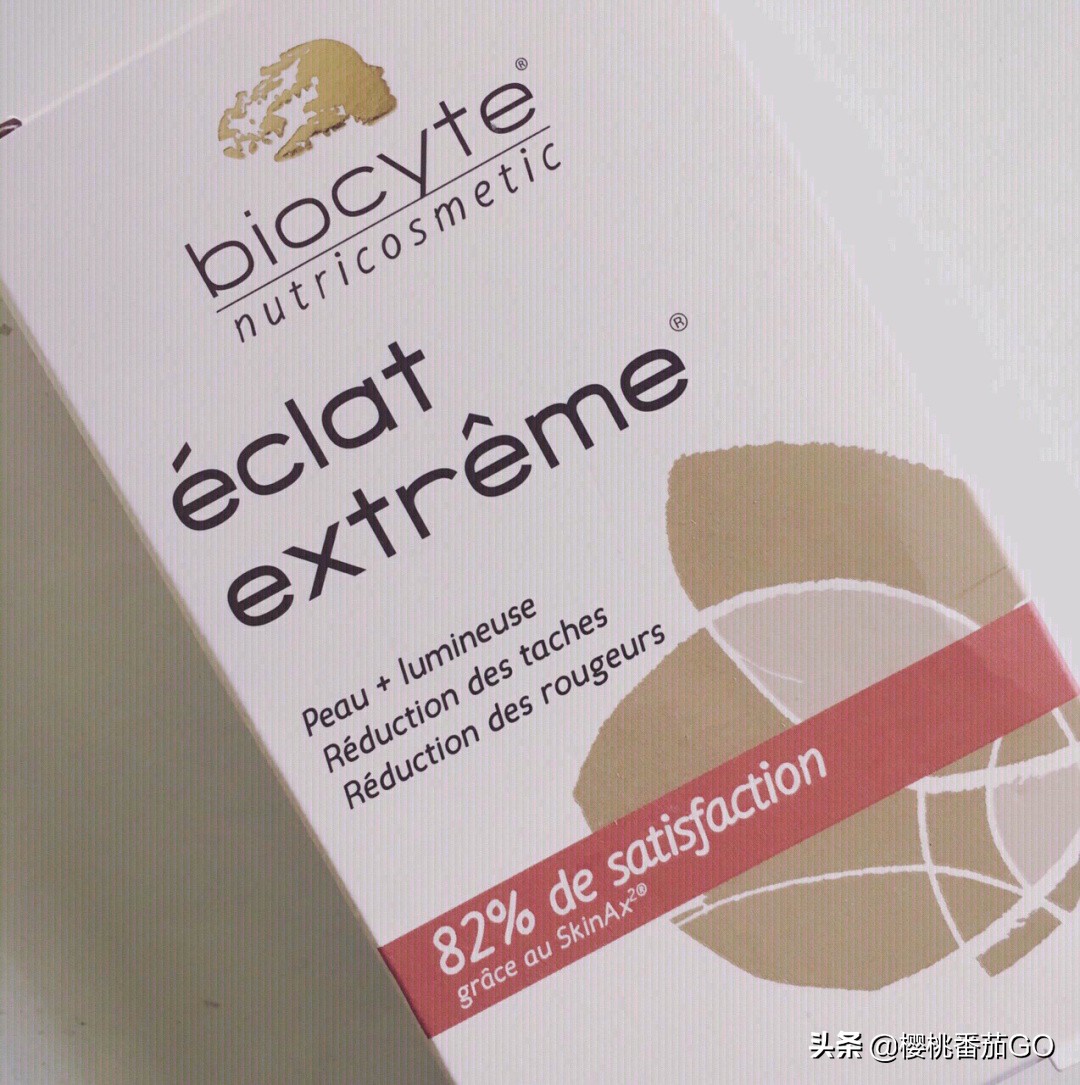 法国药妆店美白好物
