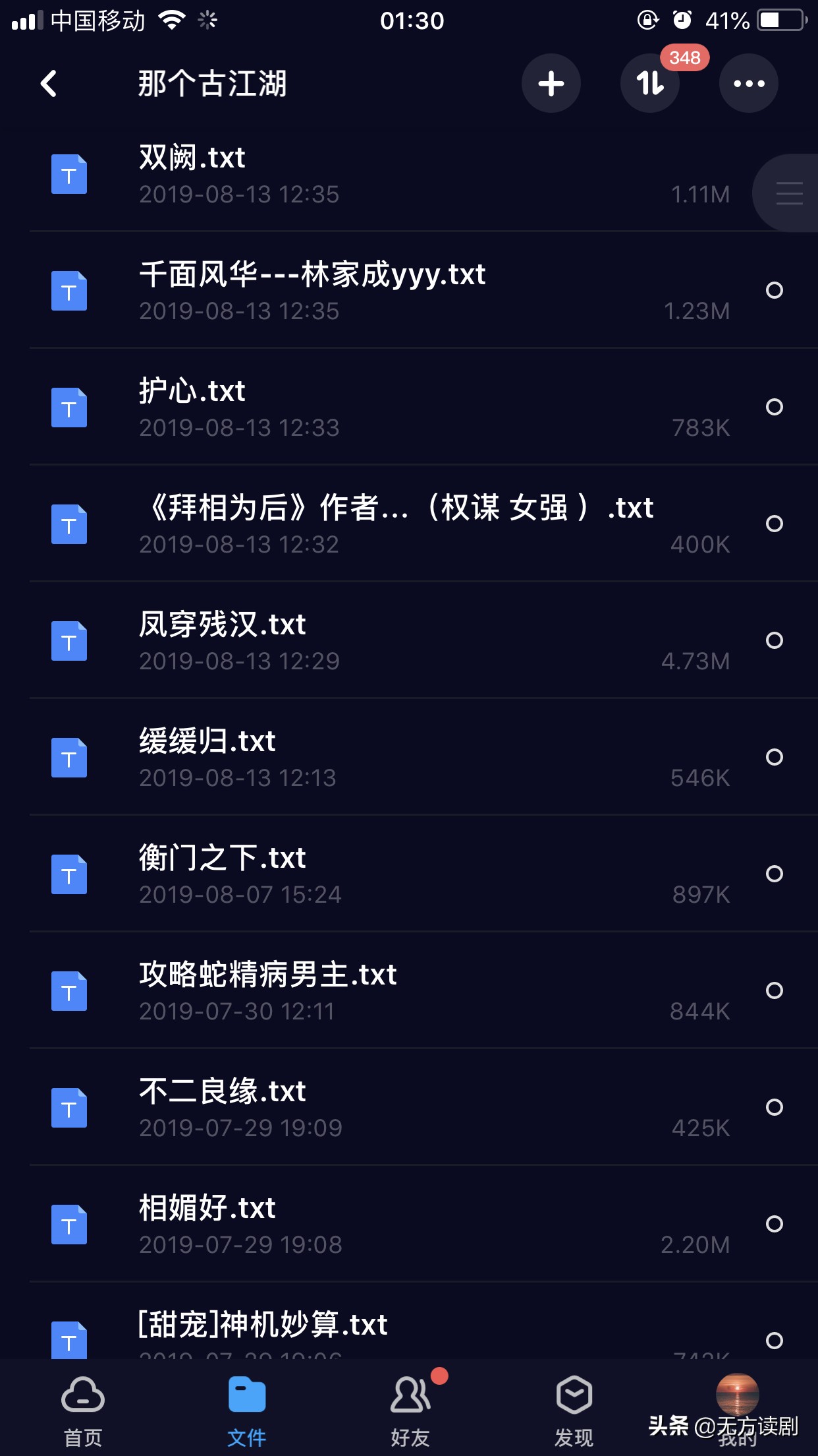 化妆成僵尸的技巧视频
