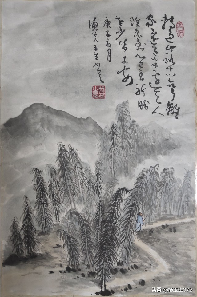 努力的楷书书法字体