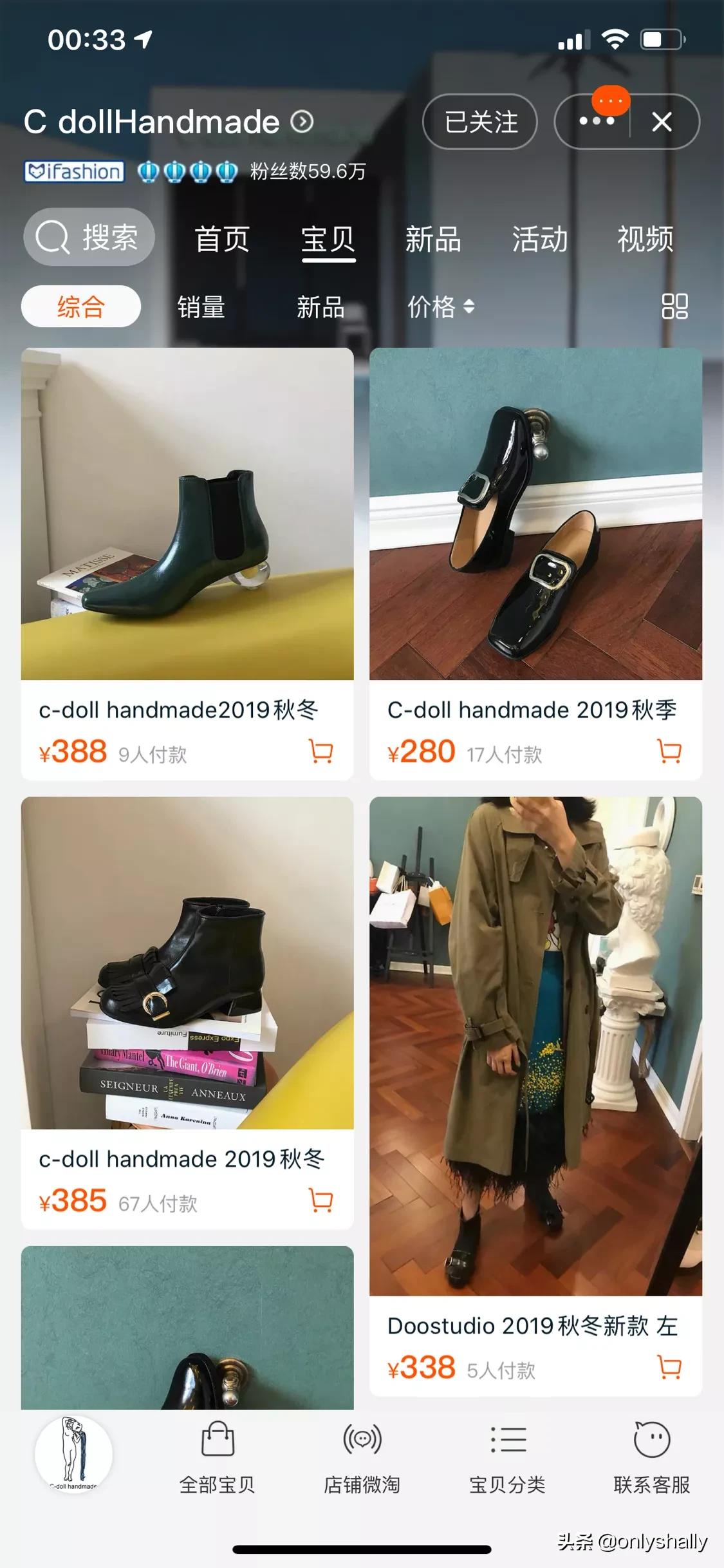 500的板鞋哪个性价比高？：板鞋推荐