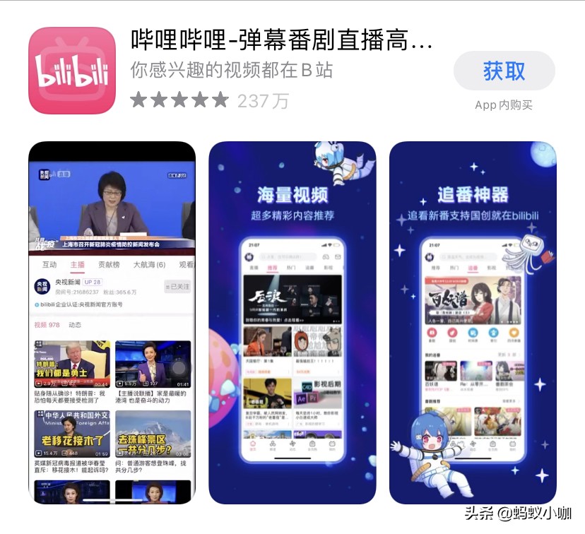 开发app的英语作文