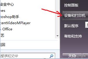 打印机添加（连接打印机的方法和步骤？）
