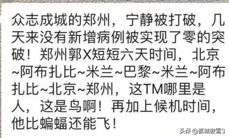 郑州海外生活环境，郑州海外生活环境怎么样