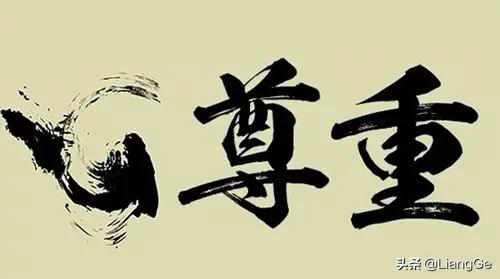 尤文想和C罗签订续约合同，很有可能是要降薪，总裁会怎么选择？