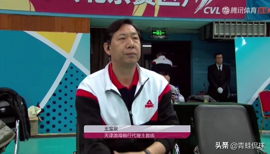 天津和北京女排哪个好看