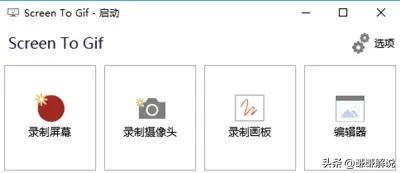 电脑免费录屏软件电脑免费录屏软件不限时长有哪些