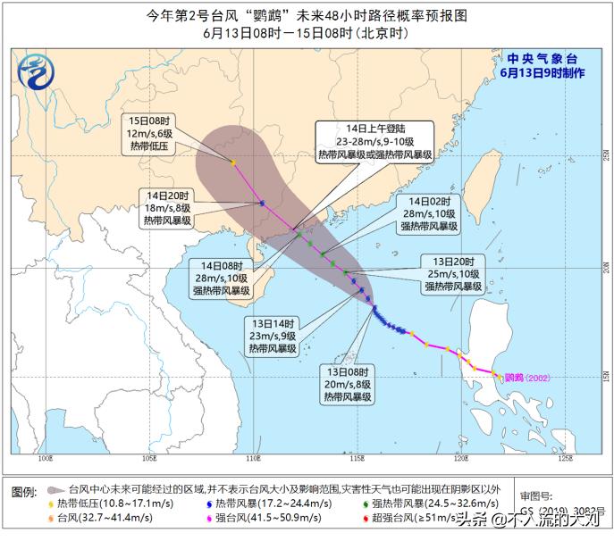 河南降雨是哪个台风来的