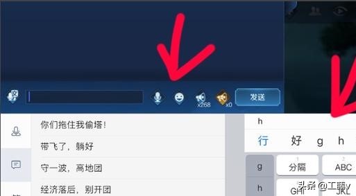 oppo手机游戏键盘怎么调位置？