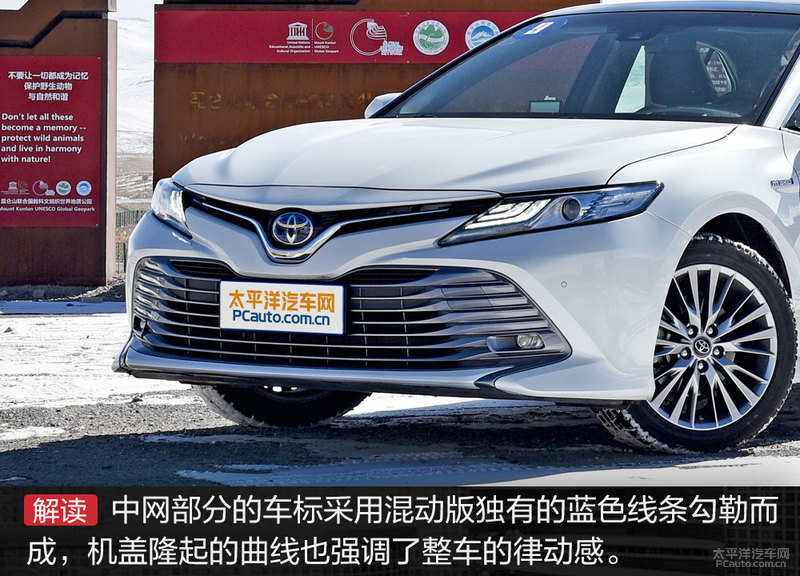 一汽丰田新车