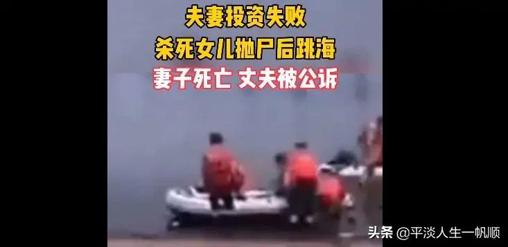 大连市发生了什么事