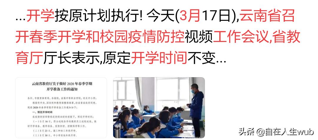 云南夫妇在海外生活，云南夫妇在海外生活视频