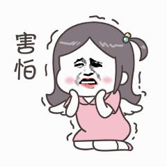 能不能分享一下你们喜欢的表情包？：大家好表情包