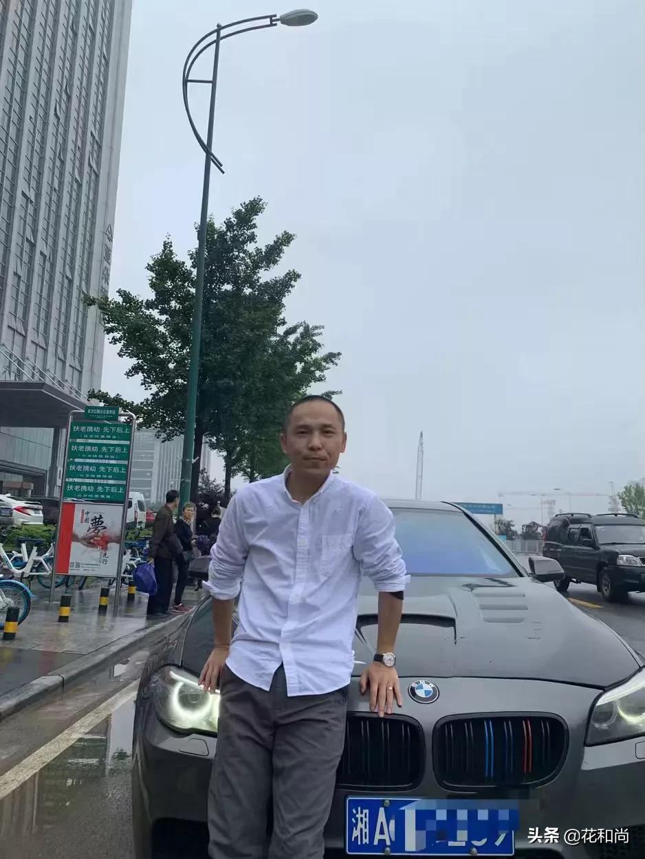 开宝马图片