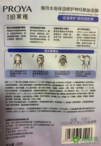 美妆博主推荐好物面膜
