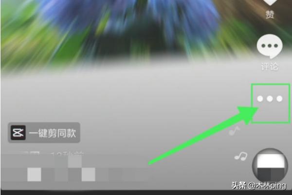 抖音作品怎么删除抖音作品怎么删除视频 抖音作品怎么删除抖音作品怎么删除视频