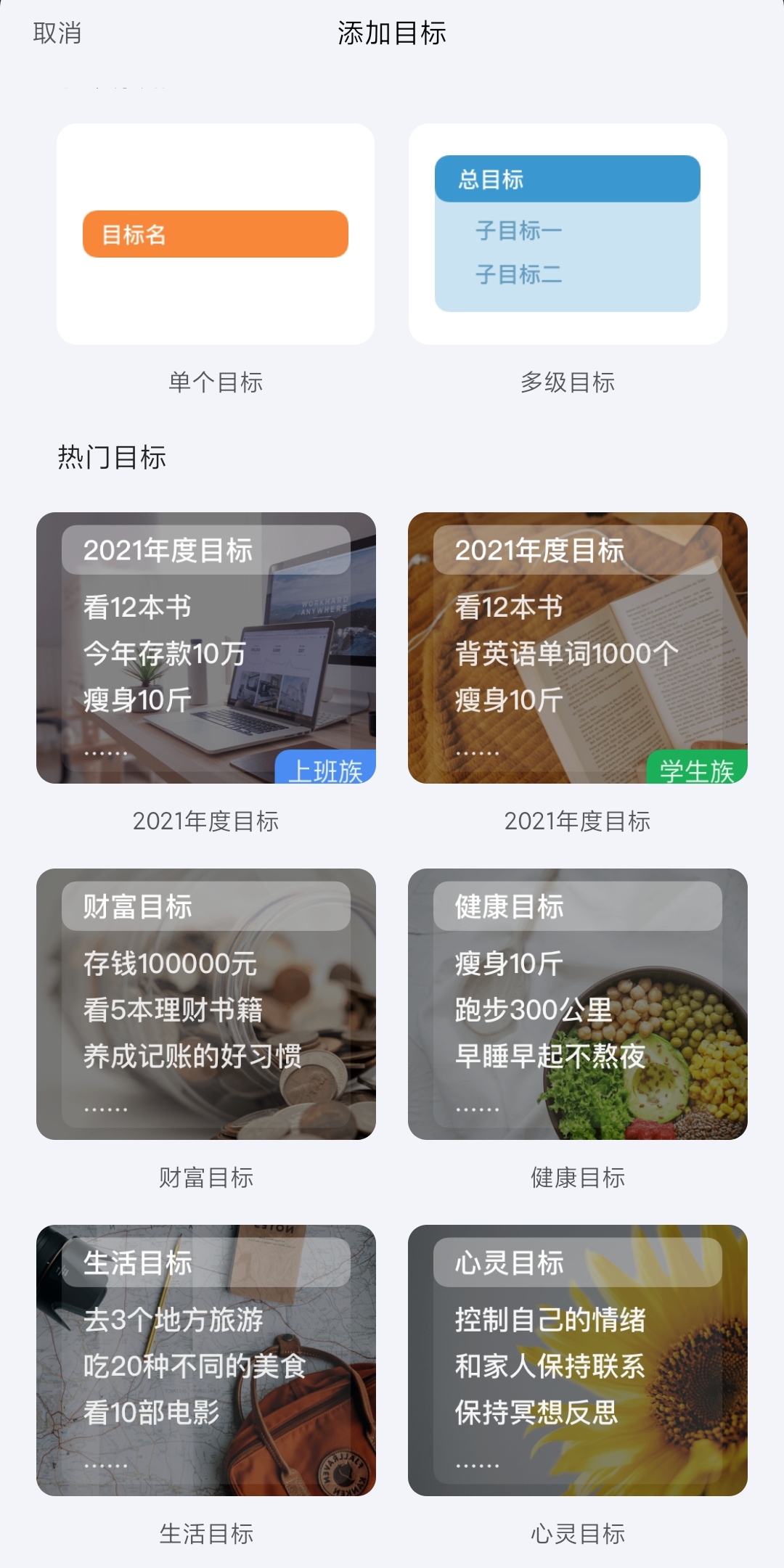 app开发的价值是什么