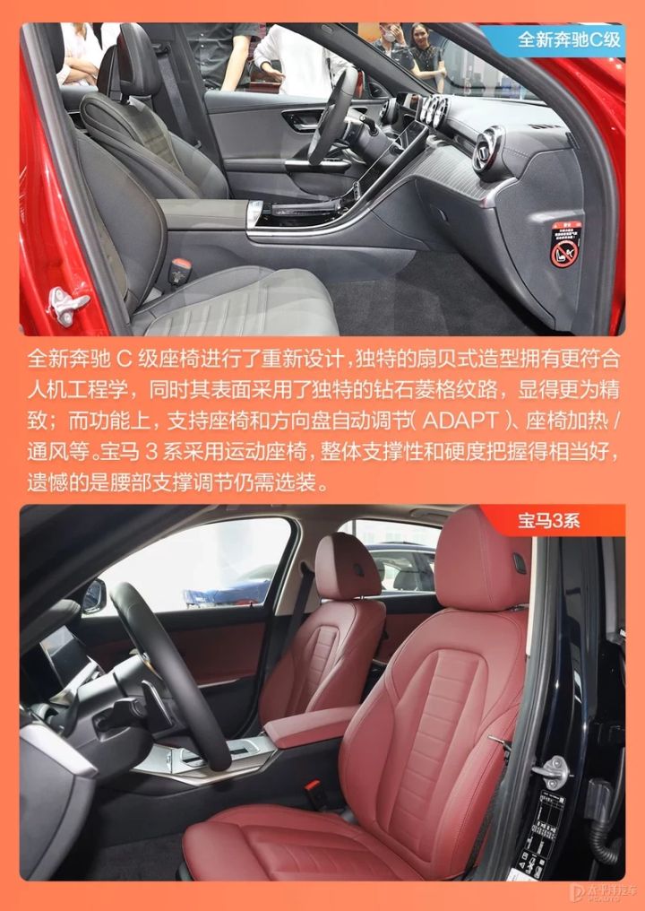 全新宝马3系
