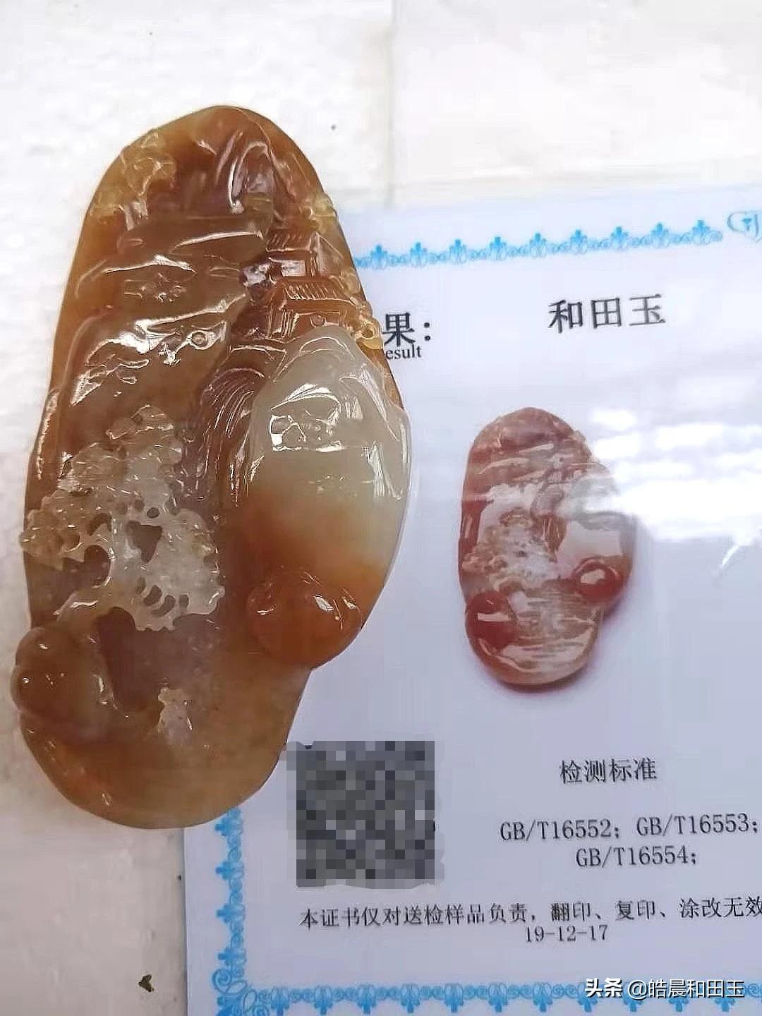 汽车挂件汽车报价大全,汽车挂件图片价格